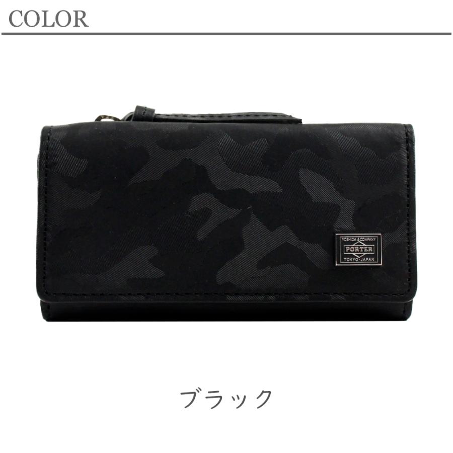 WONDER(PORTER) ポーター ワンダー キー & コインケース 342 WONDER(PORTER) ポーター ワンダー キー & コインケース 342