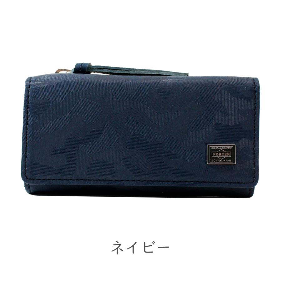 吉田カバン（YOSHIDA KABAN） ポーター ワンダー キー ＆ コインケース