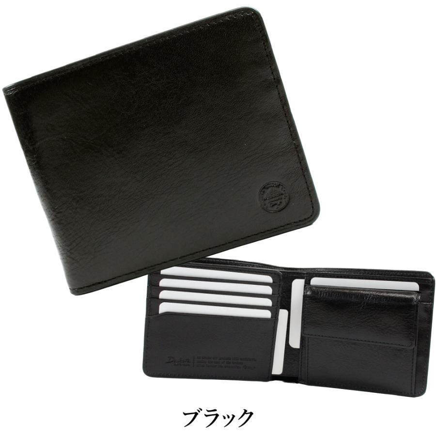 Dakota（ダコタ） 二つ折り財布 Dakota BLACK LABEL ブラックレーベル