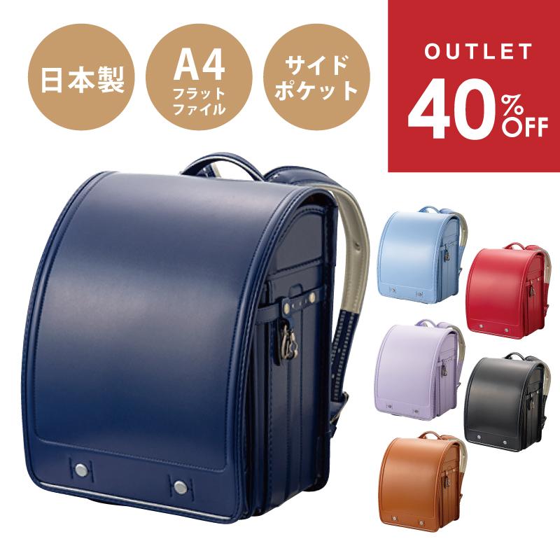 2024 ファイテン ランドセル 男の子 女の子 日本製 Phiten RELAX UD ファイテンリラックス A4 衝撃吸収 ワンタッチロック 盛田のランドセル 本革 796-3UD