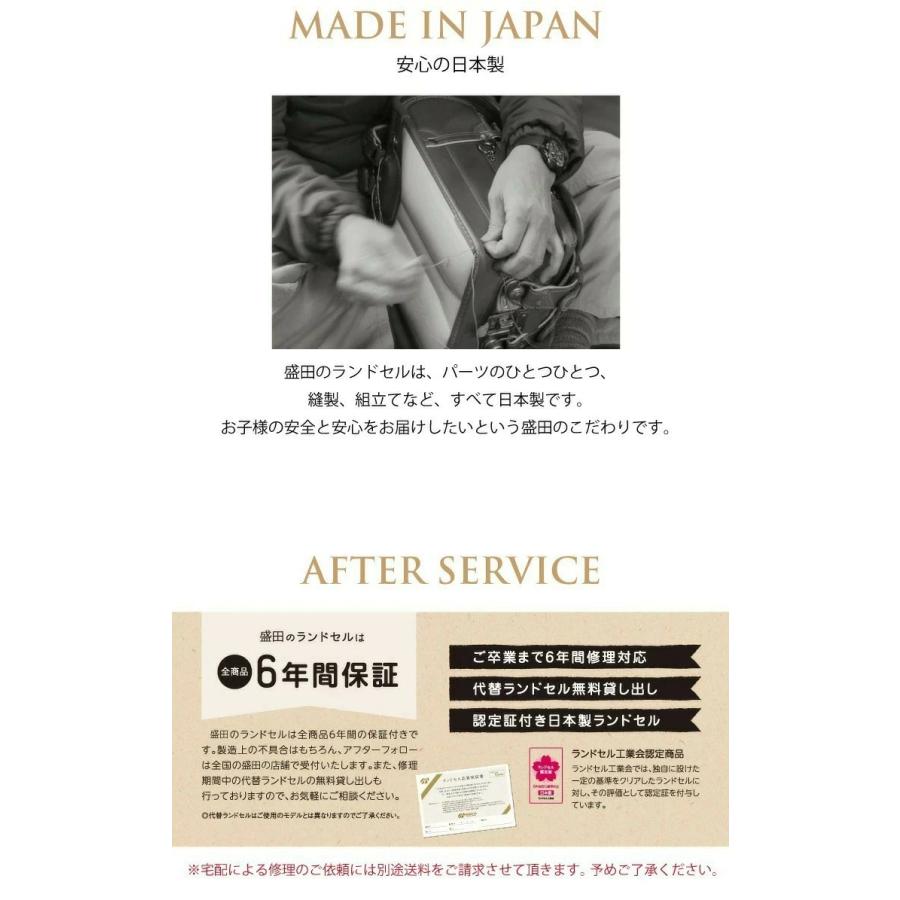 【超激レア】 2024 ファイテン ランドセル 男の子 女の子 日本製 Phiten RELAX UD ファイテンリラックス A4 衝撃吸収 ワンタッチロック 盛田のランドセル 本革 796-3UD 【FK9709446655】(34100円)