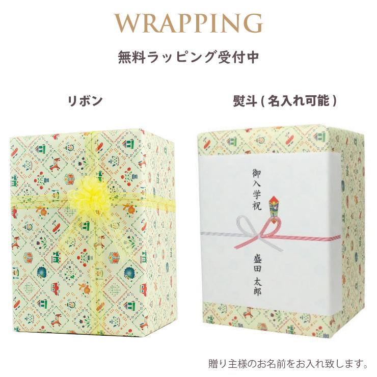 【超激レア】 2024 ファイテン ランドセル 男の子 女の子 日本製 Phiten RELAX UD ファイテンリラックス A4 衝撃吸収 ワンタッチロック 盛田のランドセル 本革 796-3UD 【FK9709446655】(34100円)