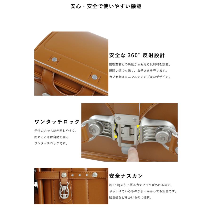 【超激レア】 2024 ファイテン ランドセル 男の子 女の子 日本製 Phiten RELAX UD ファイテンリラックス A4 衝撃吸収 ワンタッチロック 盛田のランドセル 本革 796-3UD 【FK9709446655】(34100円)