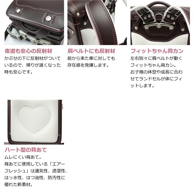 アウトレット SALE 50%OFF 訳あり 店頭展示品 ランドセル 女の子