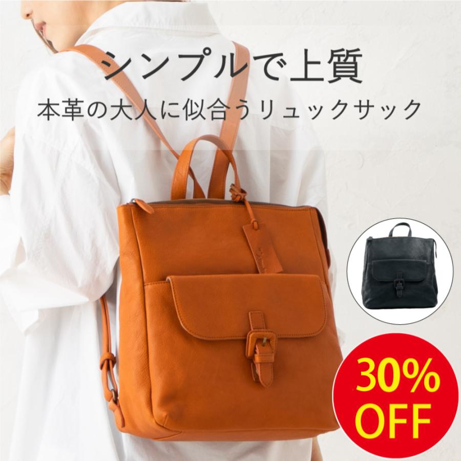 日本未発売 Sale 50 Off リュック レディース 牛革 本革 レザー 革 ブランド 大人 使いやすい カジュアル リュックサック 802 Yt 2985 Aynaelda Com
