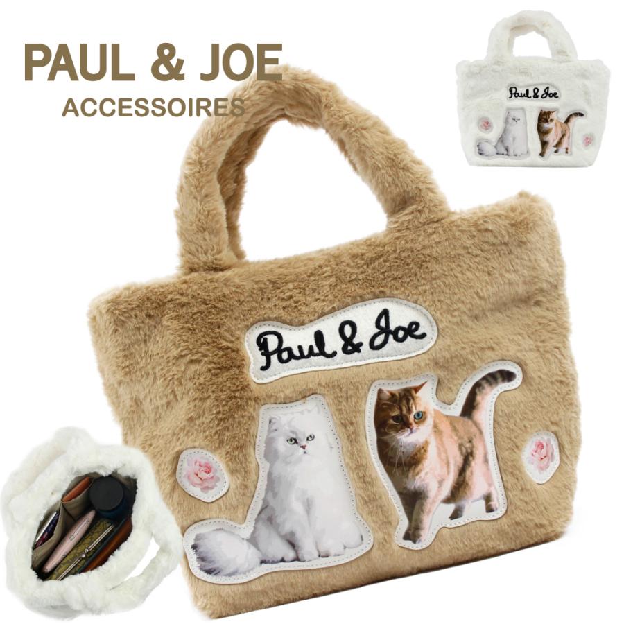ポールアンドジョー バッグ 猫 トートバッグ レディース ブランド 猫柄 エコファートートバッグ 小さめ キャット コンパクト Pja B685 841 Pjab685 Morita Co Online Store 通販 Yahoo ショッピング