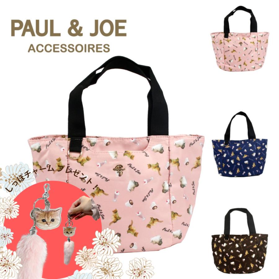 ポールアンドジョー バッグ 猫 ねこ トートバッグ ショルダー付き 2way 肩掛け 仕切り付き 通勤 通学 ブランド かわいい 猫柄 小さめ レディース 軽い Pja 17 841 Pjab717 Morita Co Online Store 通販 Yahoo ショッピング