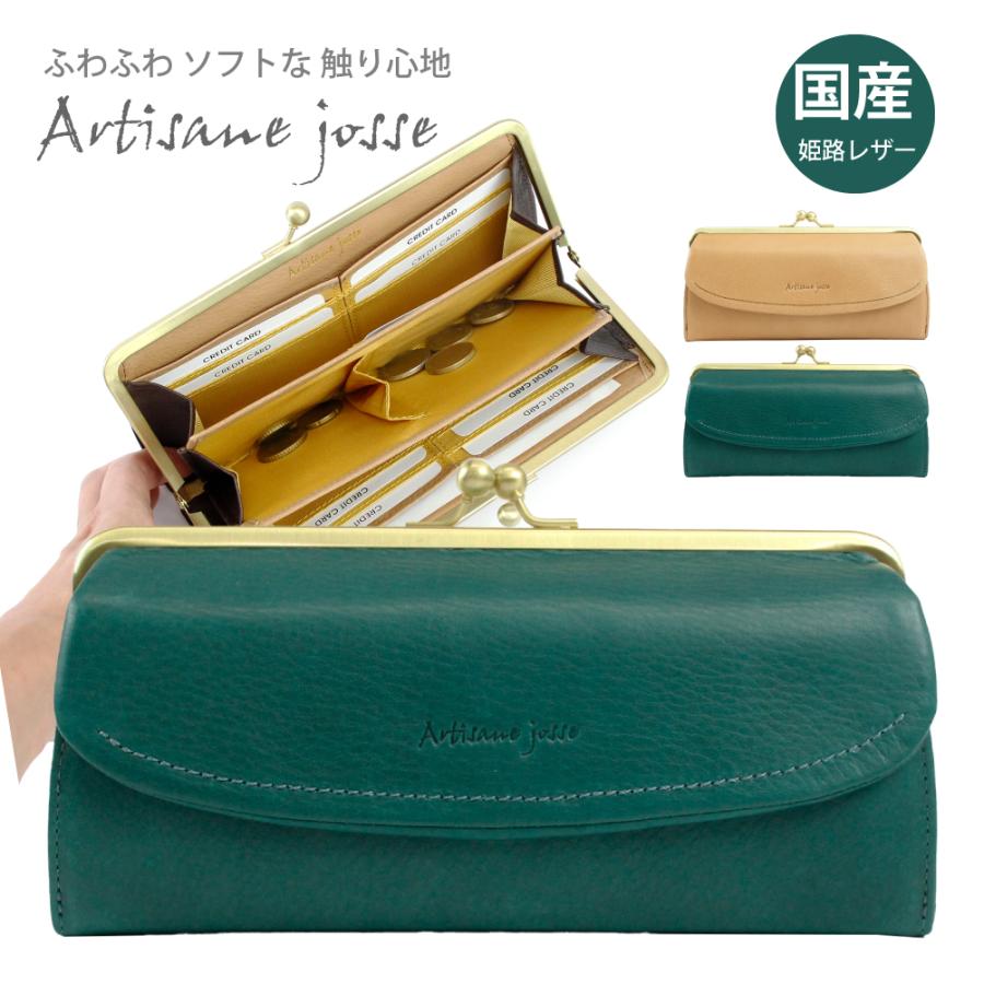 がま口 長財布 がま口財布 レディース ブランド 大容量 レザー 牛革 本革 革 かわいい シンプル カード収納 使いやすい 927 Aj 21eg103 Morita Co Online Store 通販 Yahoo ショッピング