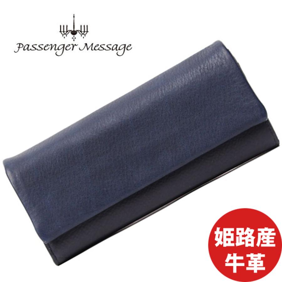 財布 メンズ 大容量 柔らかい インディゴ染め 牛革 かぶせ長財布 ブルー ブランド 927 Pm 8e102 927 Pm 8e102 Morita Co Online Store 通販 Yahoo ショッピング