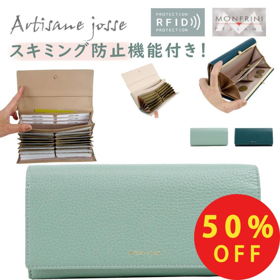 財布 長財布 がまぐち がま口財布 スキミング防止 Rfid かぶせ レディース 牛革 ブランド シンプル 機能的