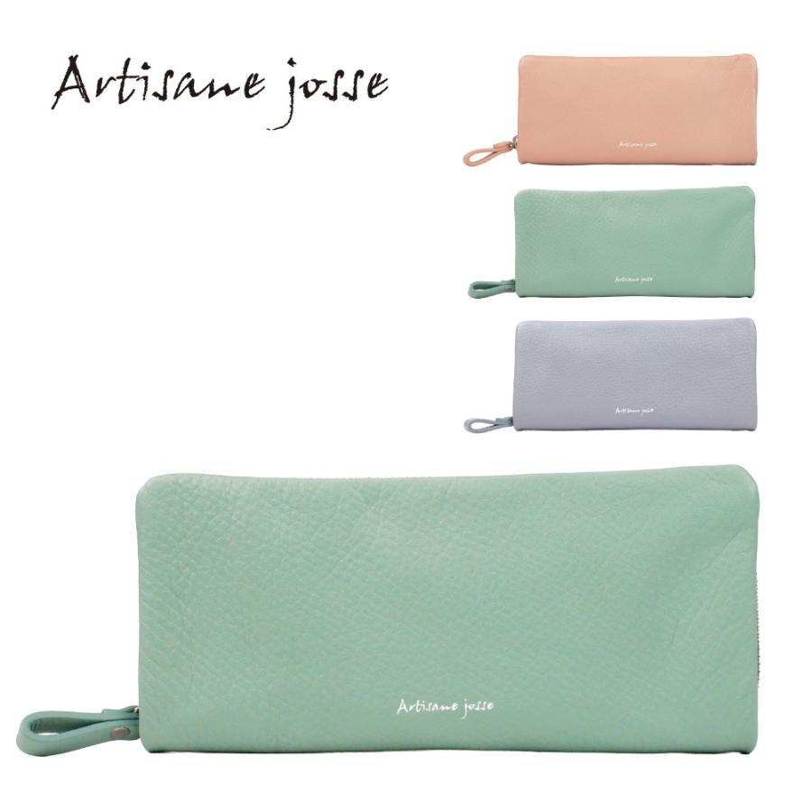 全国組立設置無料 レディース 長財布 ラウンドファスナー スキミング防止 牛革 本革 レザー Rfid Artisane Josse トリック ピンクベージュ ライトグリーン ネイビー 941 Aj 7r1s 正規激安 Dev Bioalternativa Pt