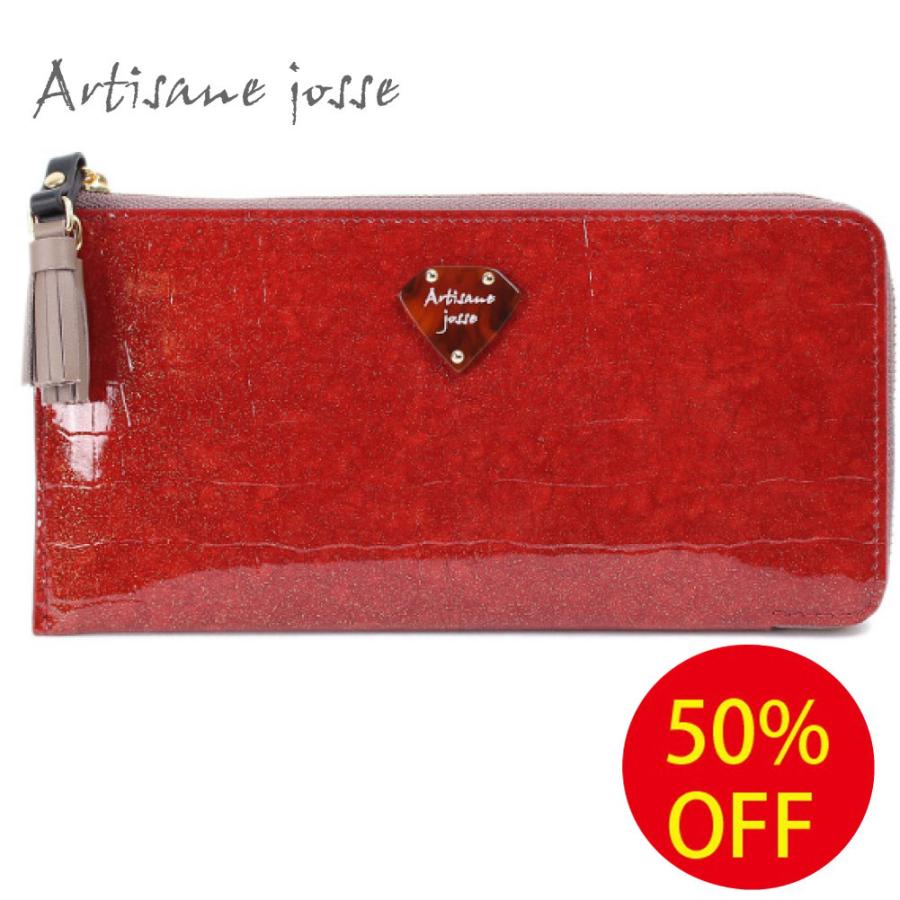 人気ブランドを レディース 長財布 L字ファスナー 牛革 本革 レザー エナメル Artisane Josse アルティザンヌ ジョゼ Mable マーブル 941 Aj 9r1 941 Aj 9r1 Morita Co Online Store 通販 Yahoo ショッピング 格安 Sushi Tecnotic Cl