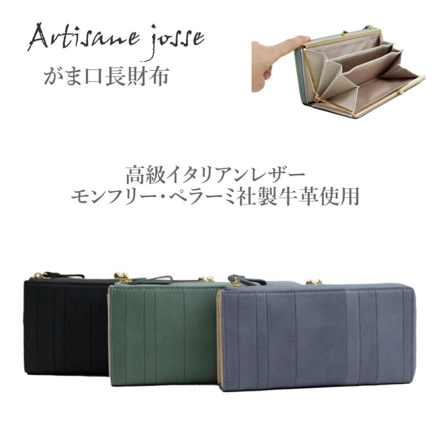 財布 長財布 L字ファスナー がま口 レディース 牛革 使いやすい財布 ブランド スリム ブルー 青 緑 グリーン ブラック 緑の財布 クリスマスプレゼント 941 Aj 9r404 Morita Co Online Store 通販 Yahoo ショッピング