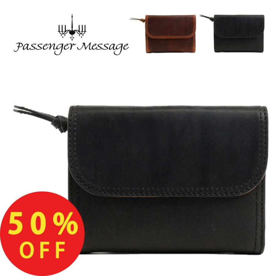 財布 メンズ 二つ折り財布 折り財布 ブランド かぶせ 使いやすい 牛革 革 カブセハーフ財布 クラシックレザー Passenger Message 952 Pm 1bg302 Morita Co Online Store 通販 Yahoo ショッピング