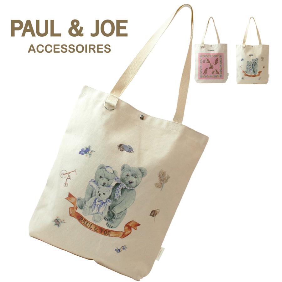 ポールアンドジョー トートバッグ レディース 帆布 軽量 猫 テディベア サブバッグ ブランド 猫柄 クマ レディース Paul Joe キャンバス地 Pja B612 Pja B612 Morita Co Online Store 通販 Yahoo ショッピング