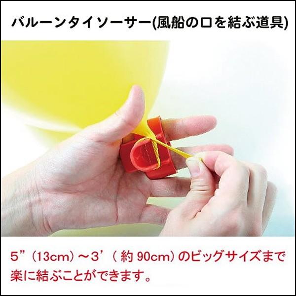 風船スタンドセット ゴム風船アーチキット カラフル バルーン ディスプレイ No 112 風船 バルーン専門店 通販 Yahoo ショッピング