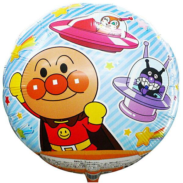 キャラクターUFO風船　アンパンマン柄(100ヶ)　糸付〜メタリック風船｜e-balloon｜02