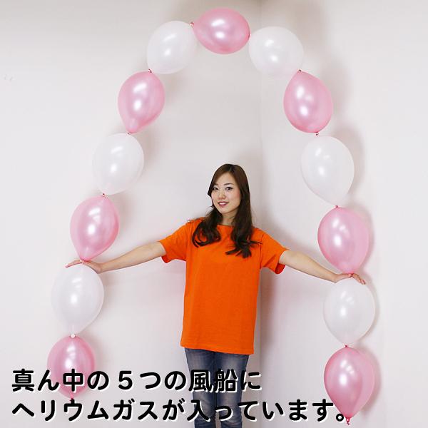 9周年記念イベントが 在庫限りの特価 装飾用ゴム風船 つながるバルーン 25ヶ バルーン