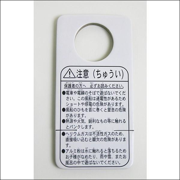 キャラクターufo風船 トロピカル ジュ プリキュア柄 10ヶ 糸付 No 648 風船 バルーン専門店 通販 Yahoo ショッピング