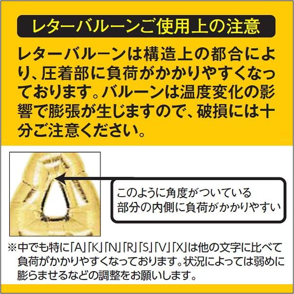 英語 英字 ｐｏｐバルーン Happy マゼンタ アルファベット 風船 メール便可 No 73 風船 バルーン専門店 通販 Yahoo ショッピング