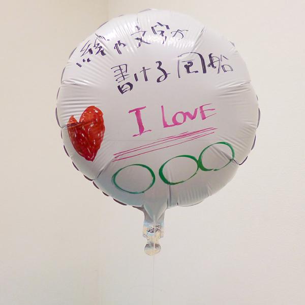 絵や文字が書ける白いアルミ風船 3枚組 /白 風船 フィルム バルーン 