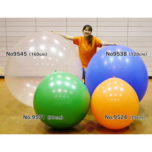 マレーシア産】格安ジャンボバルーン 120cm/ 動画有/ メール便可