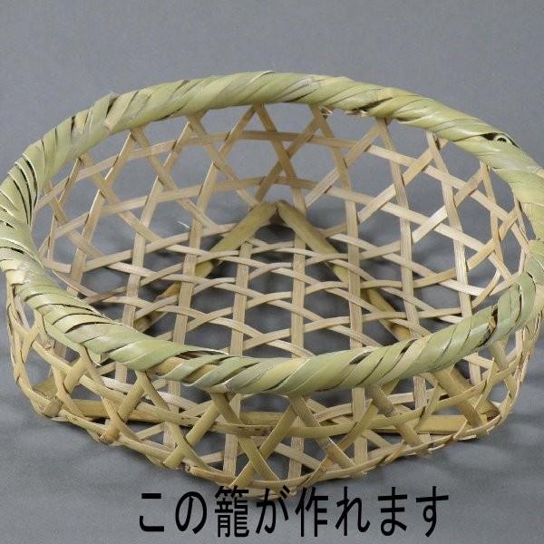 六つ目編みの籠 材料キット 根曲竹 Zai1 北の竹工房 通販 Yahoo ショッピング