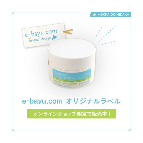 日高W.F.純馬油BEST 230ml◆無臭・無添加・無着色・馬油100％◆日高ウエスタンファーム公式ストア |  | 01