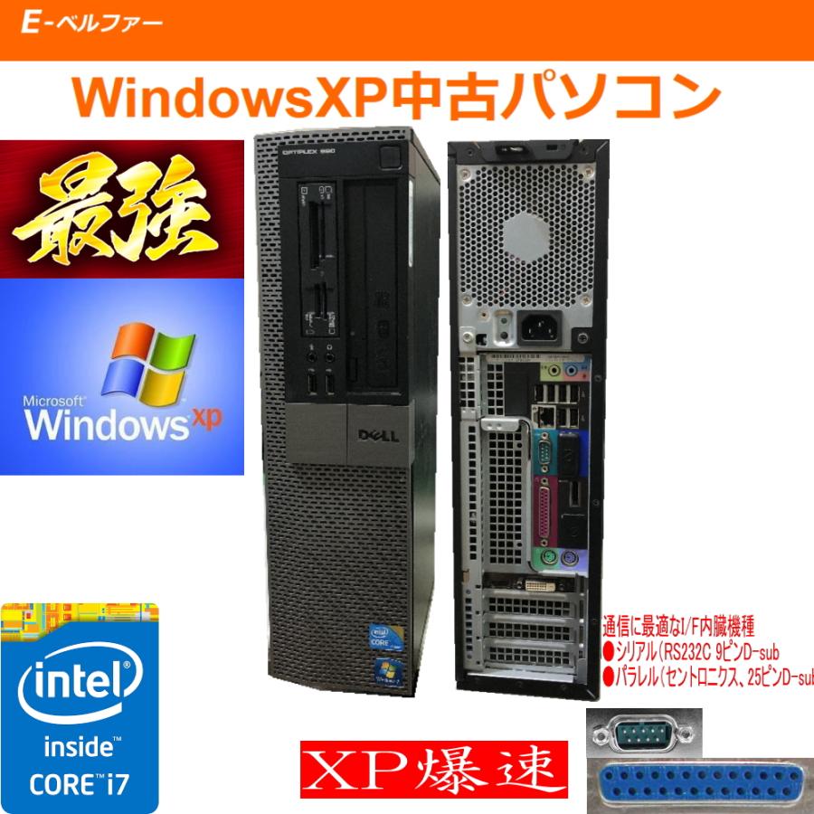 DELL モニター Windows XP エミュレーター DELL（デル） XP 3D GAME ゲーム 最強 GeForce GT 640 HDMI DVI-D