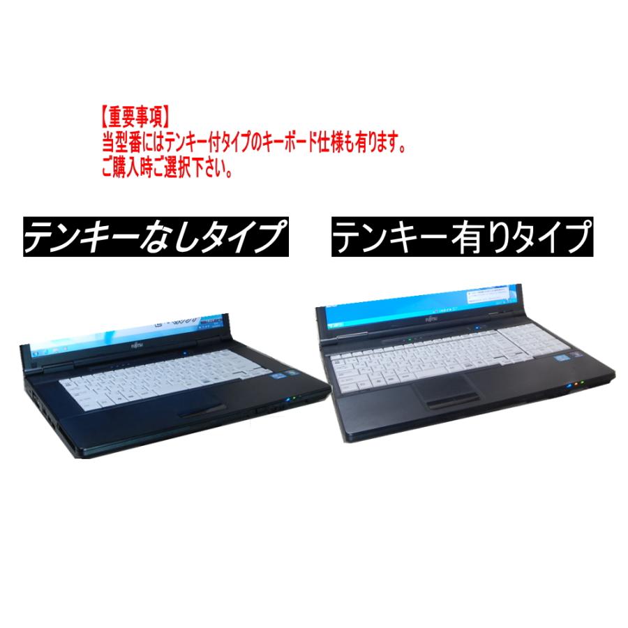 富士通（FUJITSU） 中古パソコン XPソフト動作に最適 90日保障 XP