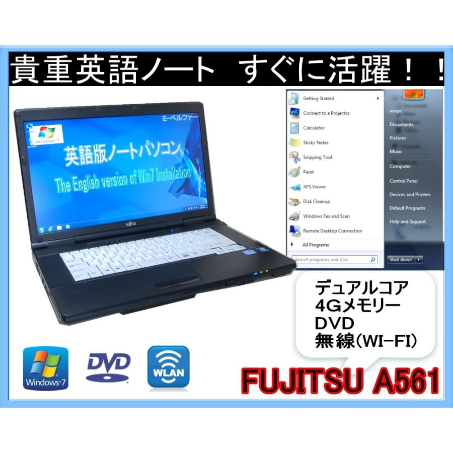 富士通（FUJITSU） 中古パソコン 90日保障 英語版WINDOWS 7