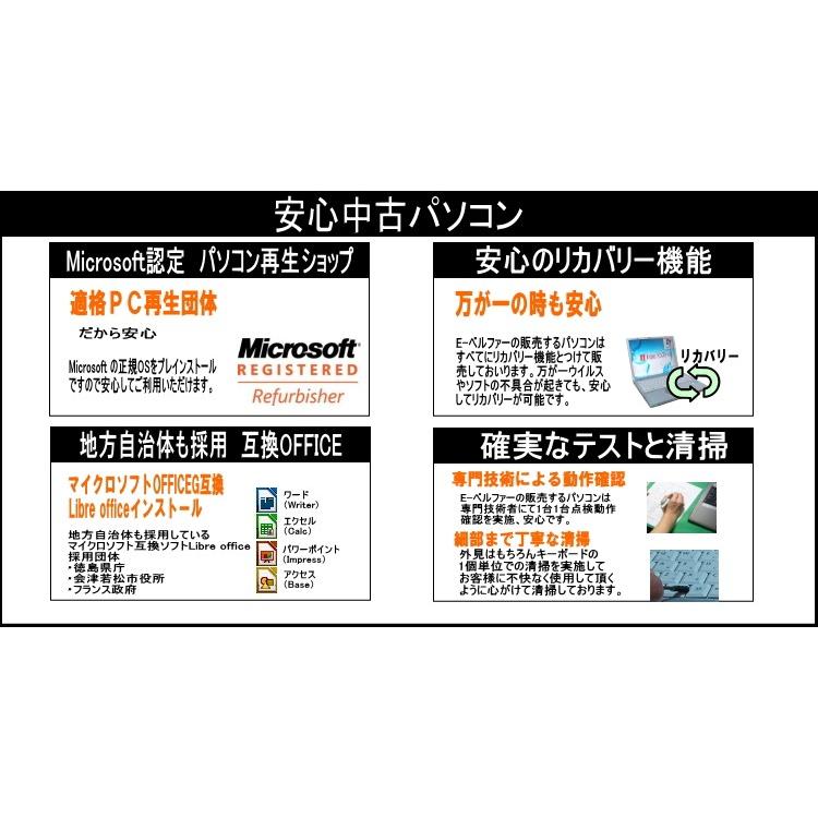 VersaPro 中古ノートパソコン 90日保障 選べるOS 10KEY WIN XP OR WIN7