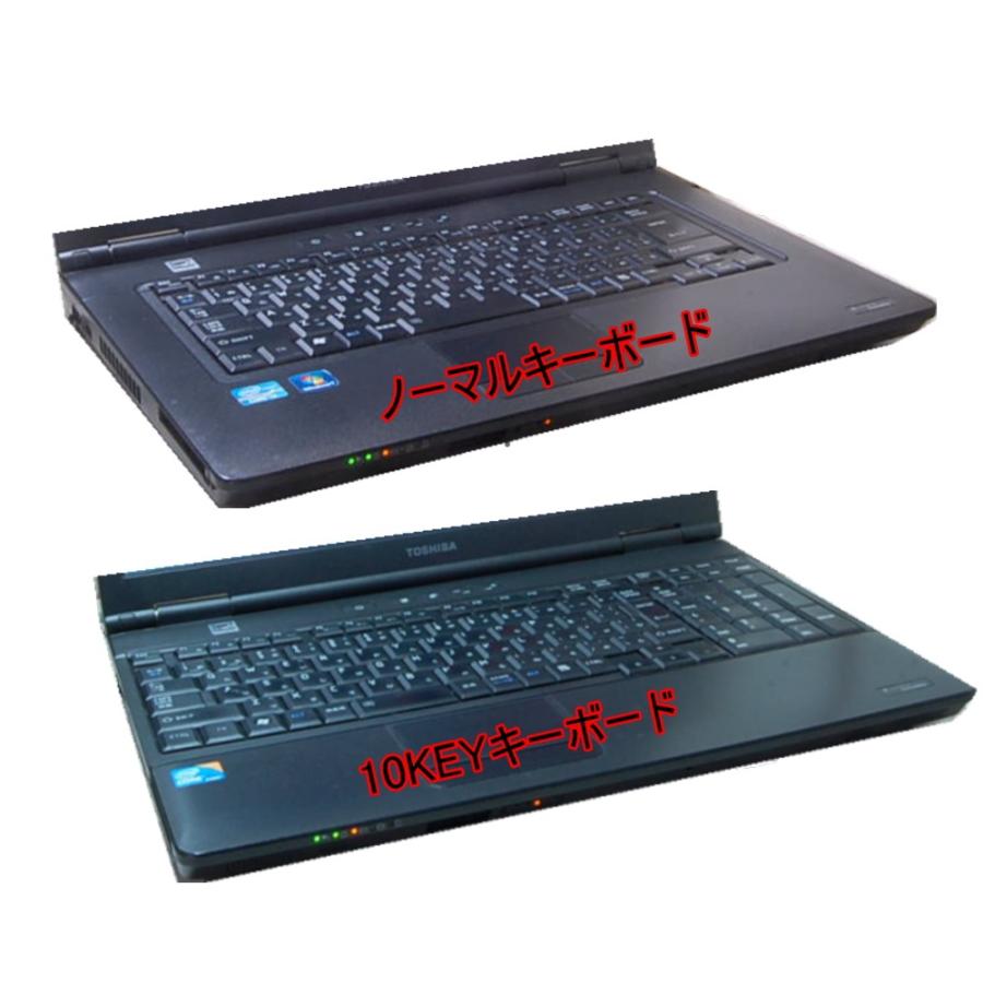 TOSHIBA（東芝） 中古パソコン XPソフト動作に最適 90日保障 WINDOWS 