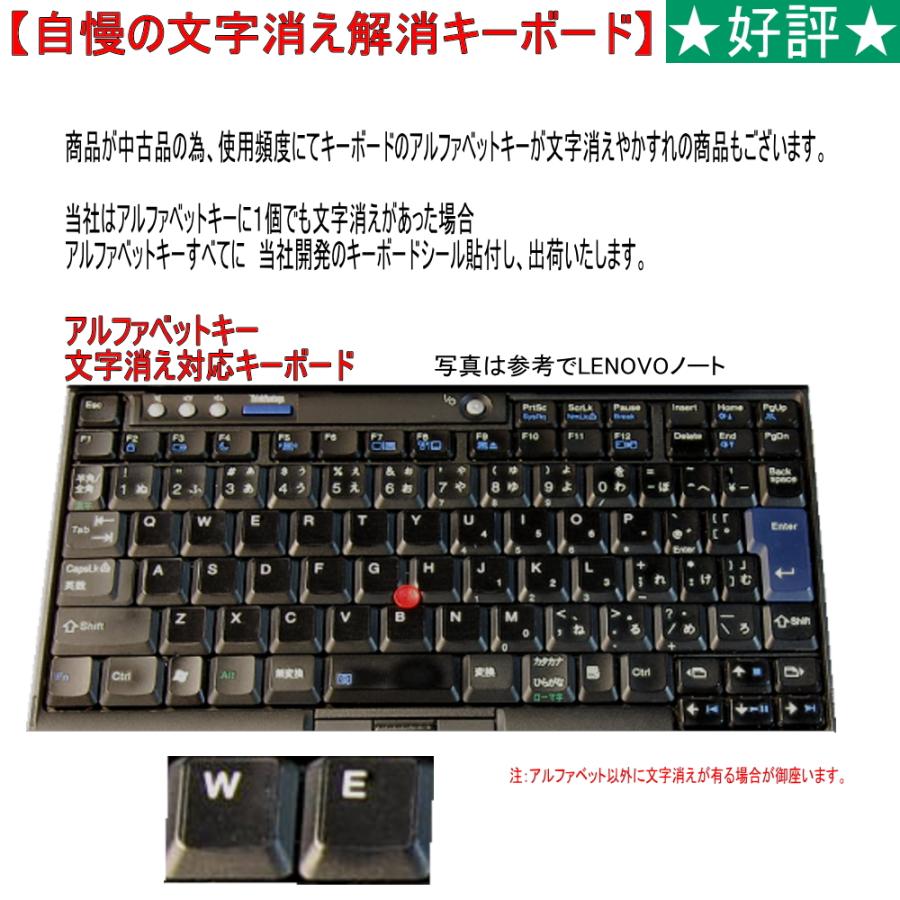 （中古再生品）玄人向け Lenovo ThinkPad ノートパソコン XP仕様 ThinkPad 中古 ノート いまさら WINDOWS XP 最強 Core I7 T510 LENOVO