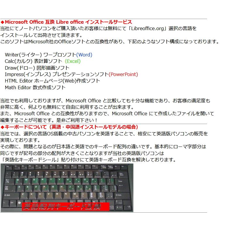 ☆格安美品☆Win XP☆東芝長時間バッテリー付13.3インチ液晶コンパクトPC TOSHIBA（東芝） 中古パソコン 90日保障 いまさら WINDOWS XP OR 7