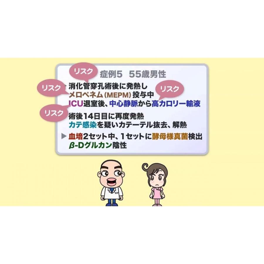 私を細菌検査室に連れてって ドクター岡の血液培養abc Dvd E Ben 1101 E Ben 通販 Yahoo ショッピング