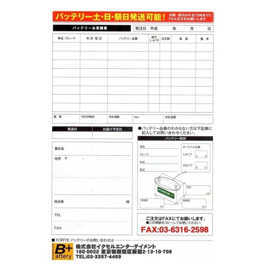 レクサス（LEXUS） 【保証付】新品 バッテリー 125D31L LS460 DBA