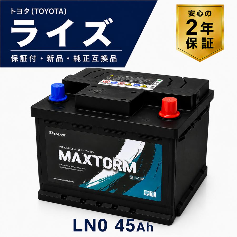 トヨタ（TOYOTA） バッテリー LN0 ライズ(RAIZE) HV 5AA-A202A WA-VEX