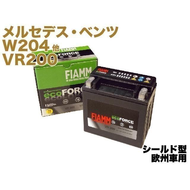 Mercedes-Benz（メルセデス・ベンツ） 【保証付】新品 サブバッテリー