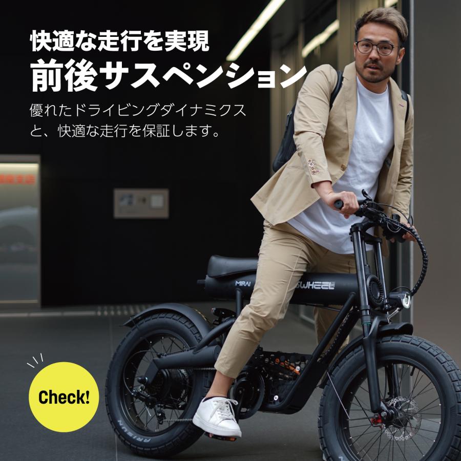 電動アシスト自転車 COSWHEEL MIRAI COMFORT : E-BIKEJapan 電動アシスト自転車 COSWHEEL MIRAI COMFORT : E-BIKEJapan