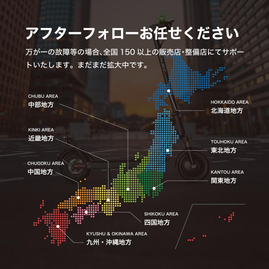 電動アシスト自転車 RICHBIT CITY ASSIST(シティブラック 電動アシスト自転車 RICHBIT CITY ASSIST(シティブラック