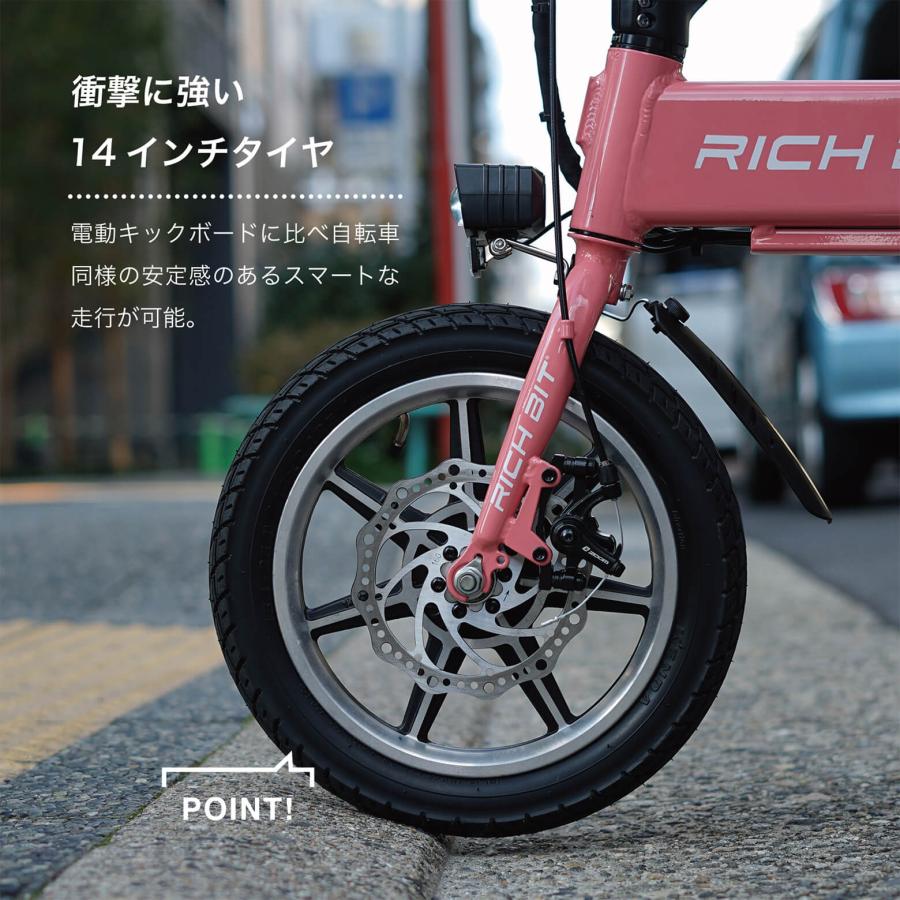 即納】RICHBIT CITY(スノーホワイト)特定小型原付モデル 免許 即納】RICHBIT CITY(スノーホワイト)特定小型原付モデル 免許