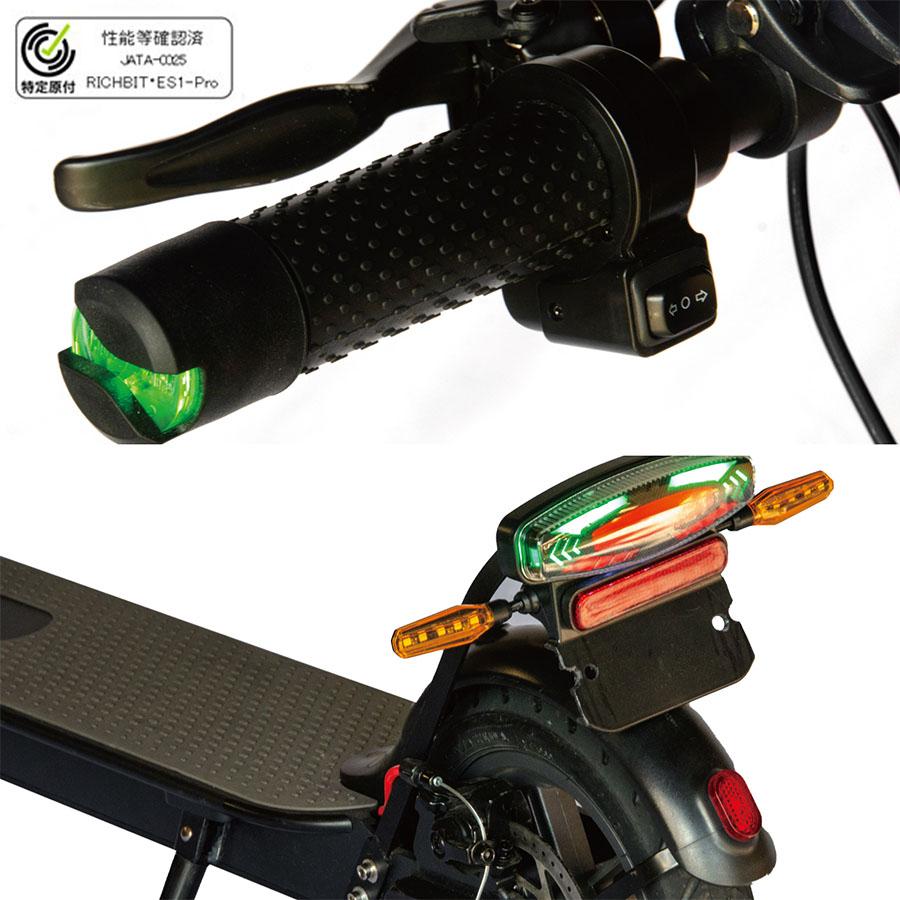 【特定小型原動機付自転車】RICHBIT ES1 Pro ★ブラック★ 電動キックボード 免許不要 公道走行可能｜e-bikejapanstore｜17