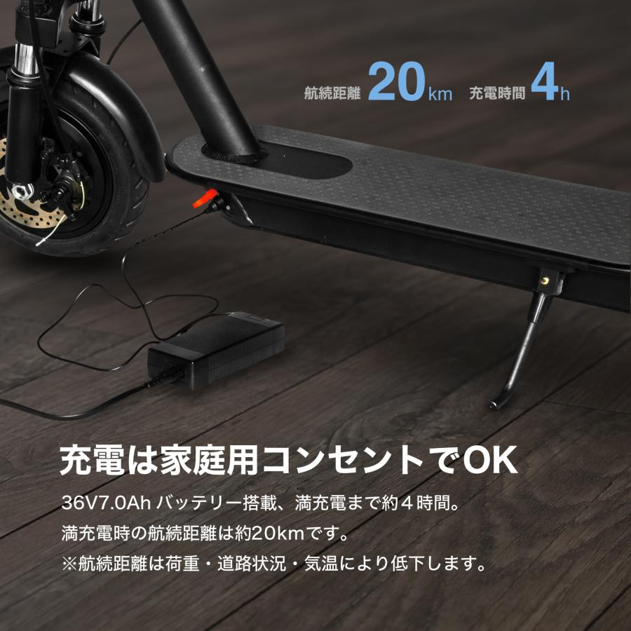 【サドル付き】電動キックボード RICHBIT ES1 Pro  / ブルー / サドル 高さ調整可能 RICHBIT ES1 Pro専用｜e-bikejapanstore｜14