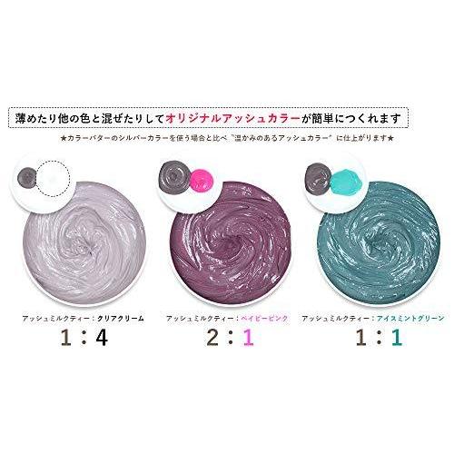 エンシェールズ カラーバター アッシュミルクティー 0g トリートメント ゆうパック配送 2671 E Bird Shop 通販 Yahoo ショッピング