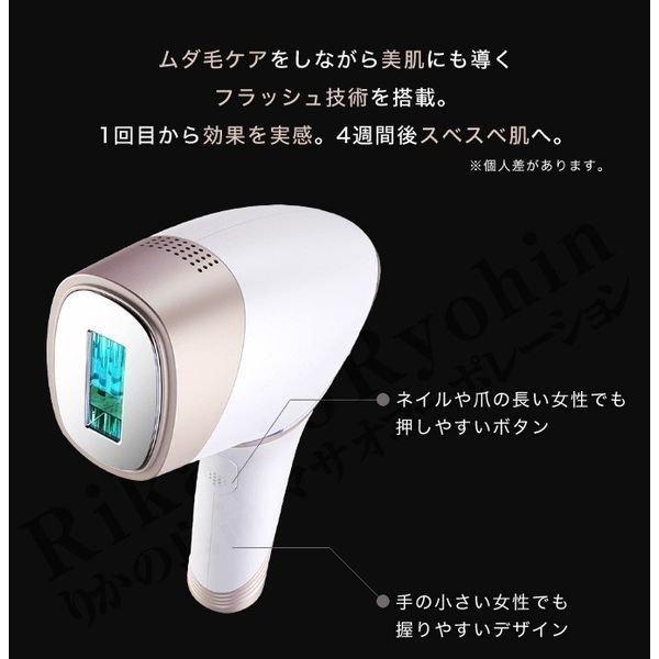 icelady アイスレディ 家庭用光脱毛器 SKB-1808 icelady アイスレディ 家庭用光脱毛器 SKB-1808