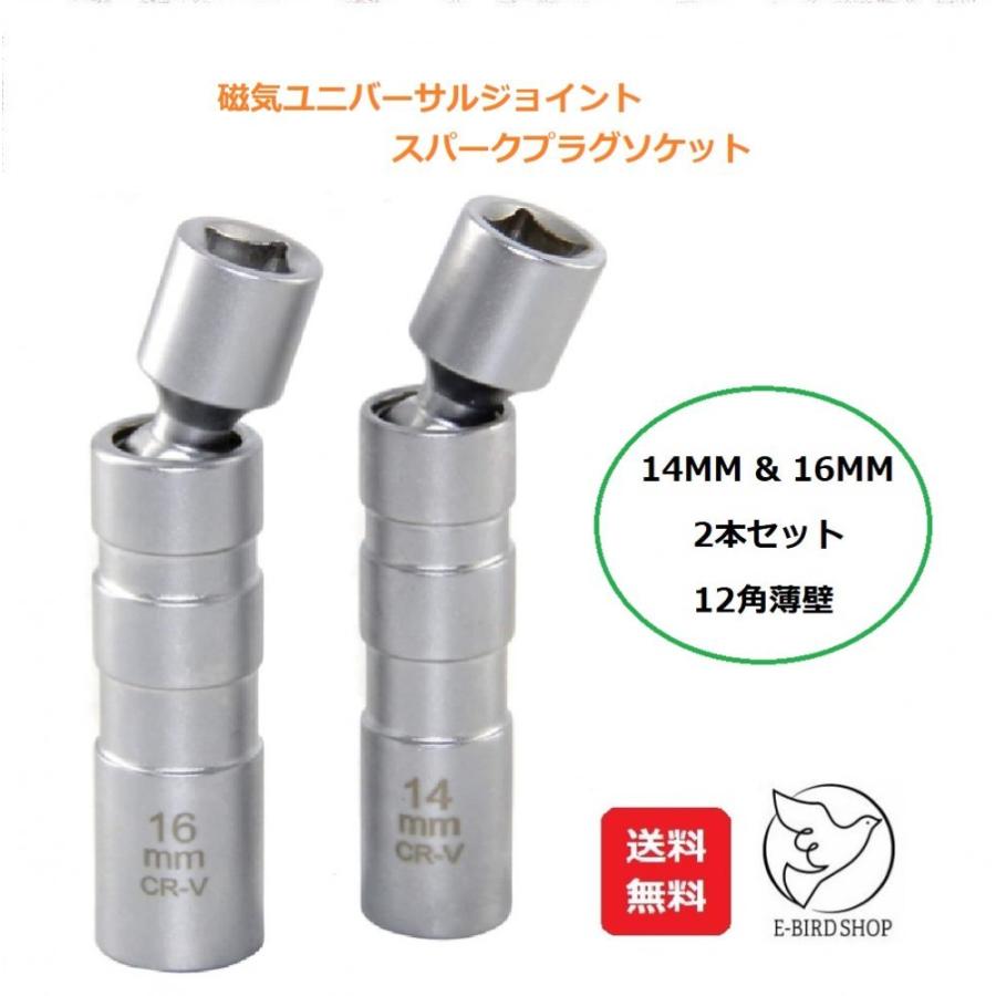 まとめ買いでお得 プラグレンチ 差込角:9.5mm 3 8インチ 二面幅:20.8mm discoversvg.com まとめ買いでお得 プラグレンチ 差込角:9.5mm 3 8インチ 二面幅:20.8mm discoversvg.com