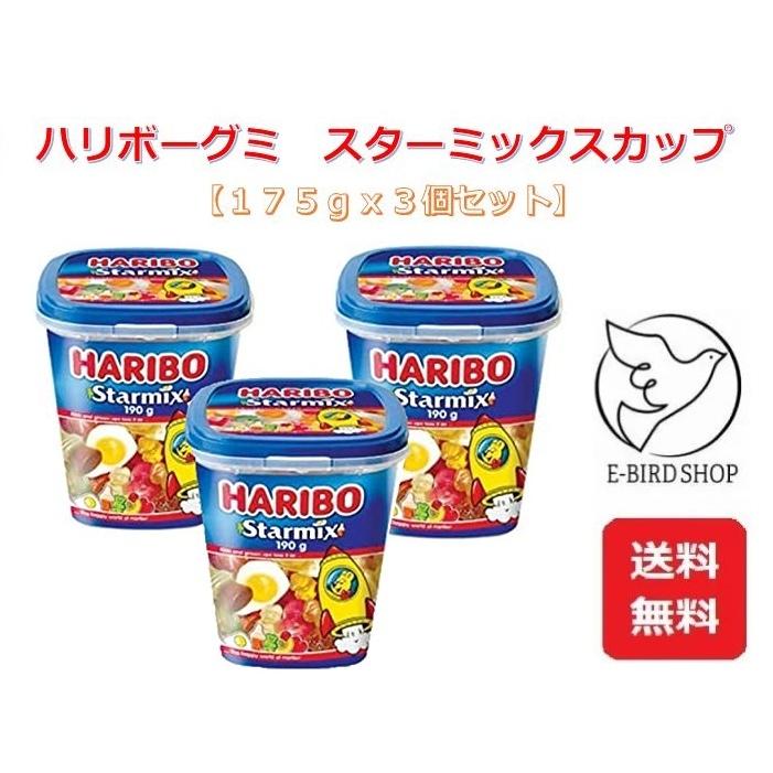 スターミックス カップ