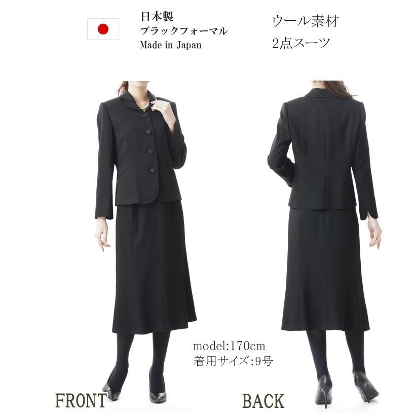 日本製 送料無料 試着無料 ウール素材 礼服 2点スーツ[1891] 1891ならショッピング！ランキングや口コミも豊富なネット通販。更にお得
