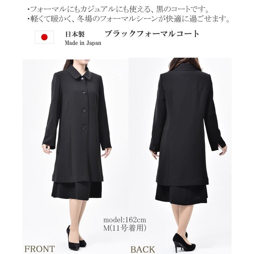 絶妙 起きて 電子レンジ 礼服 コート レディース Sun Seed Jp